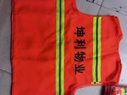 夏季环卫长袖短袖马甲反光工作服市政园林保洁桔色衣印字处理