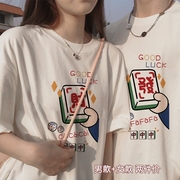 两件装不一样情侣装，一男一女ins短袖t恤韩版宽松学生情侣潮牌