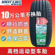 威狮轮胎205 215 225 235 245 275/40R18 45R17 55R16  19 R20R21