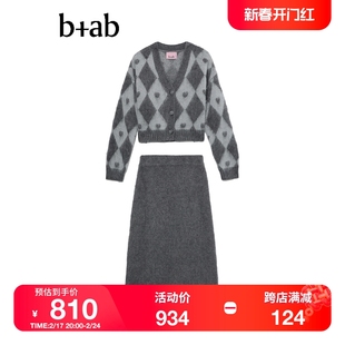 b+ab女装针织两件套2023冬季甜美气质开衫，半裙套装w423ajl