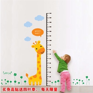 长颈鹿量身高尺贴墙贴幼儿园教室布置装饰儿童房卧室门自粘墙壁