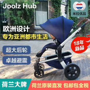 包税荷兰joolzhub婴儿，推车超大后轮，双向座椅轻便折叠可坐可躺
