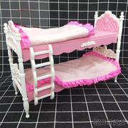 芭比娃娃鞋子30厘米欧式公主床上下铺双层双人床，卧室家具女孩玩具