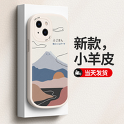 苹果13手机壳iphone12promaxnova5pro华为mate40套p30小米11情侣k40硅胶opporeno7荣耀60外壳vivo日落画