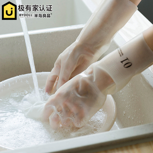 耐用型丁腈橡胶手套女家务清洁家用厨房，洗碗洗衣服防水胶皮加绒
