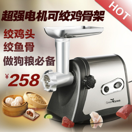 绞鸡骨架