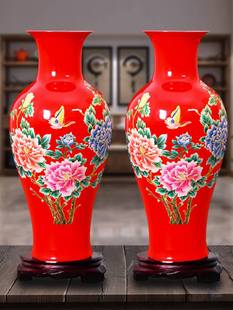 景德镇陶瓷器中国红色富贵竹花瓶插花家居客厅装饰品摆件大号结婚
