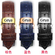 格雅geya手表带真皮，牛皮蝴蝶扣男女表链机械，手表配件202122
