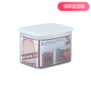 日本进口冰箱保鲜盒套装塑料密封盒子大容量食品水果储物盒收纳盒