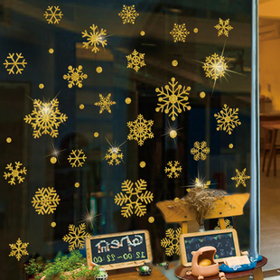圣诞节雪花装饰用品墙贴商场店铺橱窗玻璃门贴装扮贴纸自粘随意贴