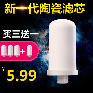 水龙头净水器过滤芯厨房陶瓷活性炭家用安之星贝因美好一生通用型