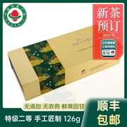 吴侬2024新茶绿茶散茶苏州明前特级二等洞庭碧螺春有机茶叶126g