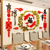 福字客厅餐厅新年装饰亚克力3d立体墙贴中国风电视背景墙贴画自粘