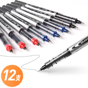 白雪直液走珠笔学生中性笔针管型，大容量办公签字水笔0.5mm黑
