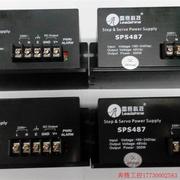 拍前询价 PS487雷赛开关电源48VDC输出 300W 步进伺服专用 调节