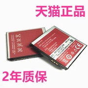 AB533640CC适用三星S3930C电池S3600i GT-S6888S5520S3600C手机F669S3601G508EG608S3710C3310C电板CU/AC