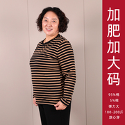 纯棉长袖t恤女春秋内搭条纹打底衫，200斤大码宽松体恤中年妈妈上衣