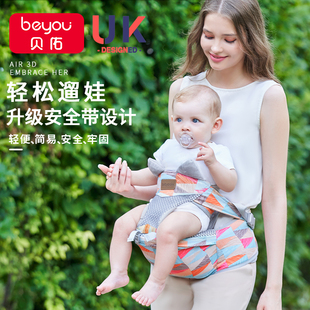 腰凳婴儿轻便四季宝宝多功能背带，抱娃神器腰登四个六个月以上夏季