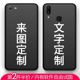 适用vivox21iaz1iz3iz5i手机壳x21s定制订做印图照片硅胶软套x自定义diy案相片文字液态磨砂玻璃透明vivo