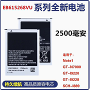适用三星shv-e160lsk韩版i9220note1sec-shve160k手机电池电板