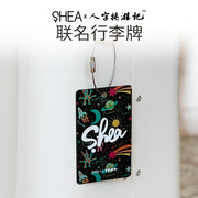 人字拖游记xSHEA联名行李牌行李箱防丢立体镭射时尚创意登机