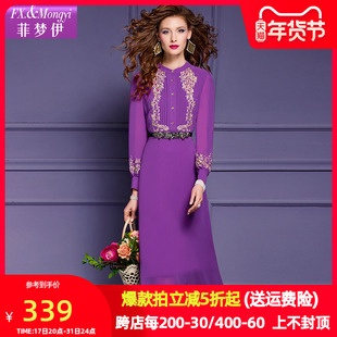 菲梦伊绣花紫色衬衫连衣裙女春装别致优雅气质设计感收腰长裙