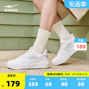 鸿星尔克电池熊猫男鞋板鞋2024夏季小白鞋厚底休闲白色运动鞋