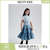 mecity kids童装秋季女童中长款宽松牛仔裙半身裙A字裙596895