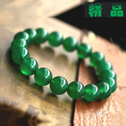 天然玛瑙手链翡翠绿色，宝石水晶绿玉髓，圆珠串送女友生日礼物