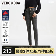 veromoda牛仔裤女2023秋冬小脚，铅笔九分修身高腰，简约街头小个子