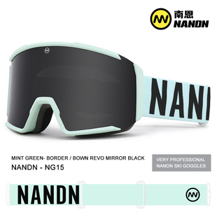 南恩NANDN 潮流柱面滑雪镜大视野双层防雾滑雪眼镜男女款NG15