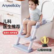儿童马桶坐便器楼梯式男小孩女宝宝专用厕所辅助架阶梯踩脚蹬坐圈