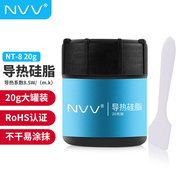 NVV导热硅脂cpu导热膏台式笔记本显卡散热硅胶大容量NT-4（20g）