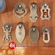 中式仿古铜拉手黄铜复古老式家具古铜，把手实木柜门抽屉单孔小拉手
