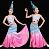 儿童傣族舞蹈服装古典舞民族舞，修身少儿艺，考孔雀舞鱼尾裙套装
