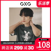 GXG男装灰色圆领短袖T恤胸前时尚图案潮流舒适2023夏季