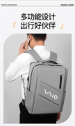 索尼VAIO Z 2021 侍 14Pro SE/SX14 14/15.6/16英寸笔记本电脑包简约百搭双肩背包学生书包加厚防水大容量