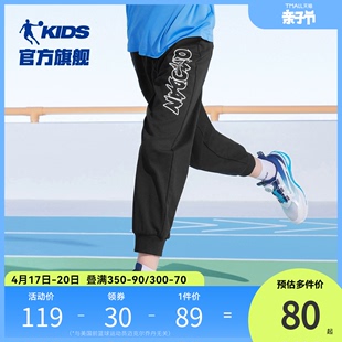 中国乔丹童装男童裤子儿童运动裤，夏季大童薄针织休闲宽松长裤