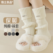 堆堆袜女秋冬季加厚保暖jk针织白色袜套袜子中筒袜腿套y2k小腿袜
