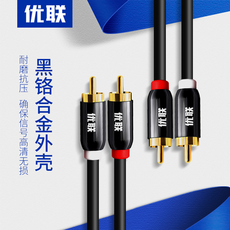2rca