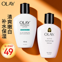 olay玉兰油滋润保湿乳液