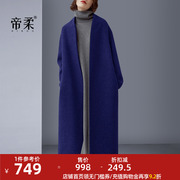 克莱因蓝色2023秋冬高端大牌范气质(范，气质)羊毛，呢子大衣女宽松零羊绒外套