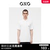 gxg男装白色老花，印花简约基础商务短袖polo衫，2023年夏季