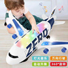 大飞机儿童玩具大全充电遥控飞机，超大号讲故事飞机航模益智
