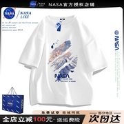 NASA联名纯棉短袖t恤男女款情侣装2024夏季宽松潮牌半袖上衣