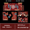 红色新中式婚礼平面效果图设计中国风，国潮中式红蓝色，婚礼舞台背景