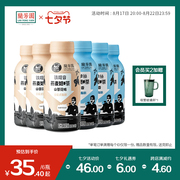 兰芳园OATLY噢麦力山茶花瓶装燕麦奶茶植物蛋白奶茶饮品300ml*6瓶