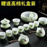 雅馨龙泉青瓷整套茶具套装家用简约陶瓷功夫茶杯办公室泡茶青花瓷