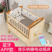 百思乐福可移动电动婴儿床，拼接大床欧式实木，智能自动新生儿bb宝宝