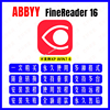 abbyy16 PDF转换 OCR识别FineReader16企业版免激活支持Win10/11